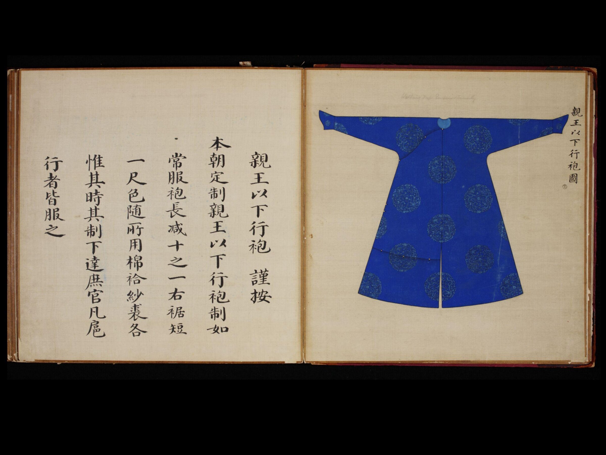 Travelling Coat Worn by Princes of the Blood, Leng Jian, 1736-1795