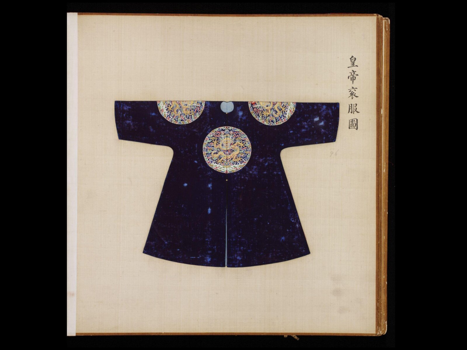 The Emperor’s Ceremonial Robe, Leng Jian, 1736-1795