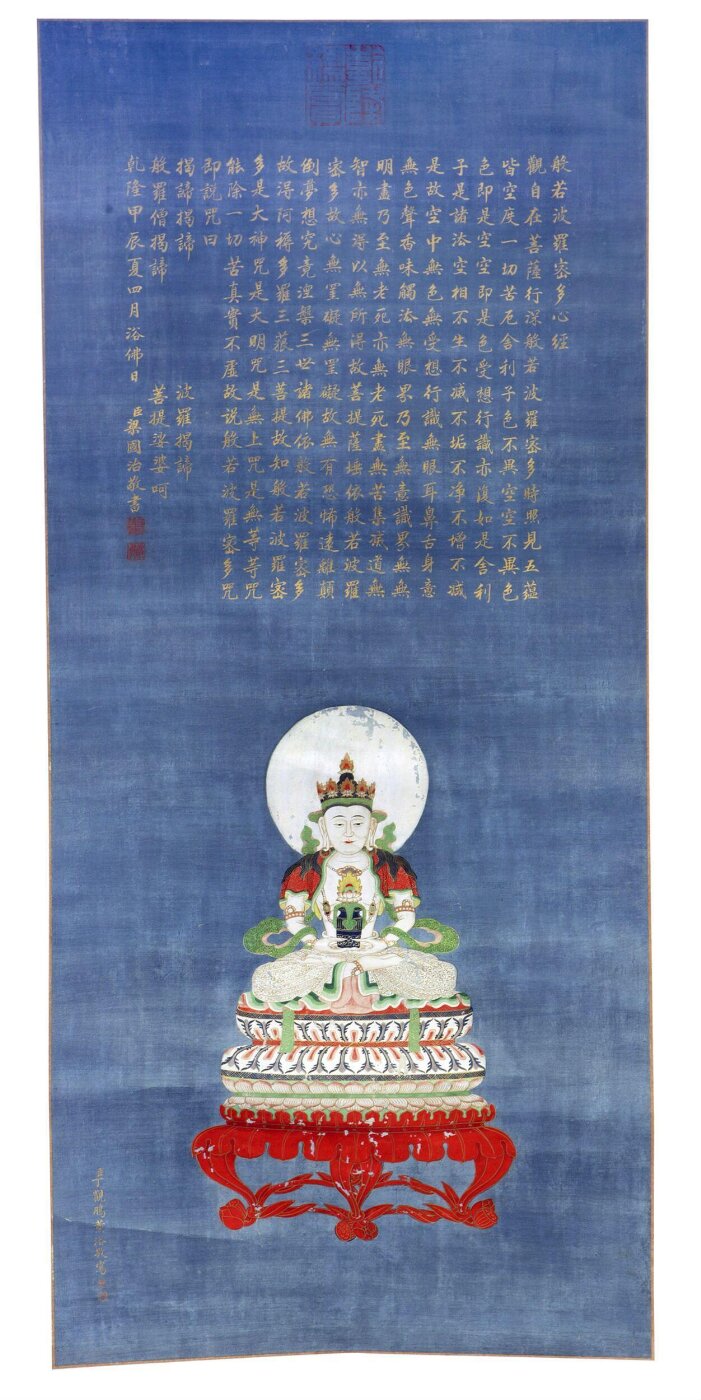 anonymous, Amitayus Buddha