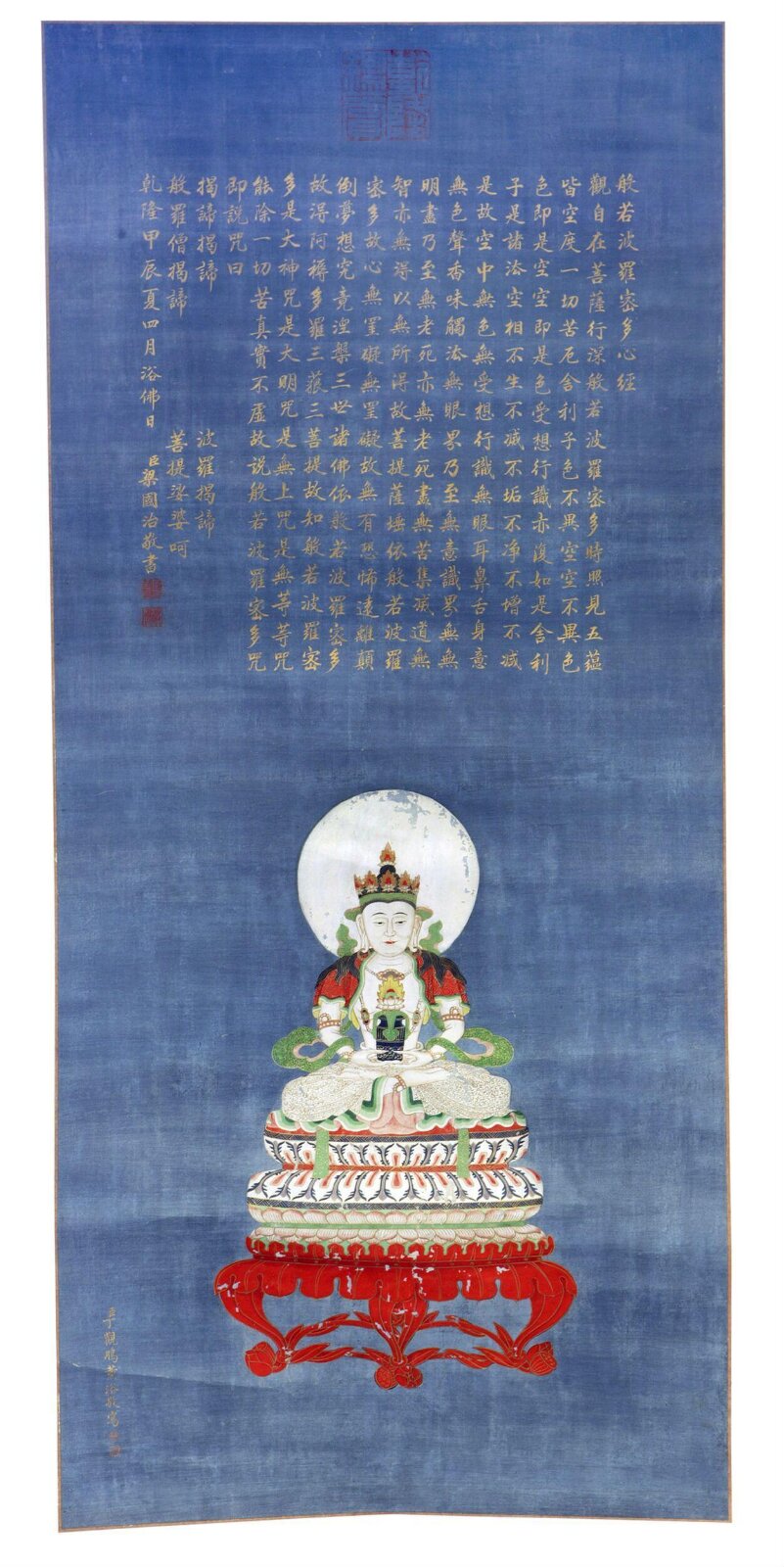Amitayus Buddha, 01/01/1860 - 31/12/1949