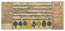 Sangrahanisutra thumbnail 1