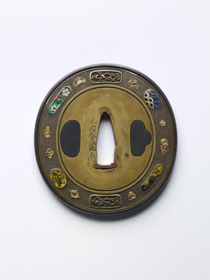 Tsuba | Hirata, Harunari | V&A Explore The Collections