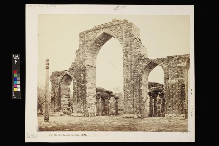 The Great Arch and the iron Pillar, Delhi top image