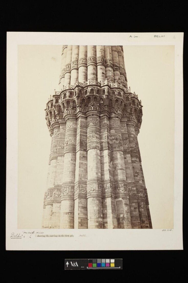 The Kutub Minar showing the carving on the first gallery, Delhi top image