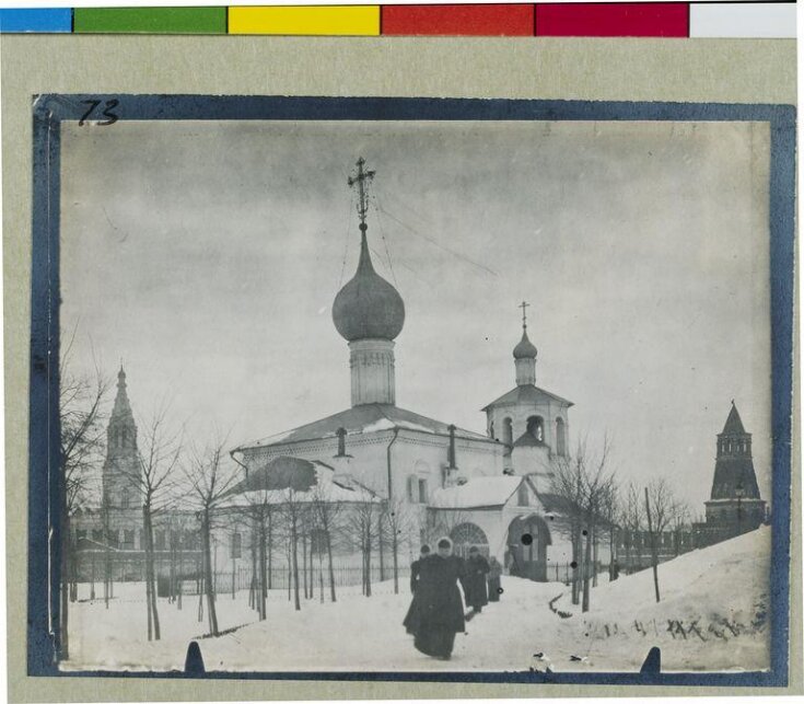 View of the church of Constantine and Helen, The Kremlin, Moscow top image
