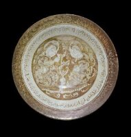 میوزیم کے کھلے ذخیرے سے «Kashan Lustre Dish, 1180–1220» کی تصویر