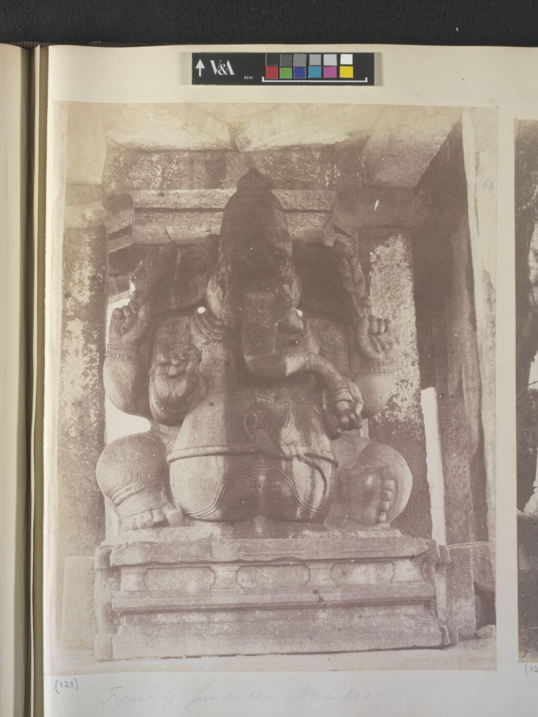 Unknown, Figure of Gunputtee, Humpee