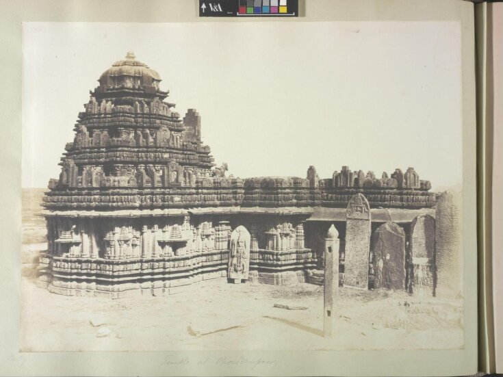 Temple at Chowdhupoor top image