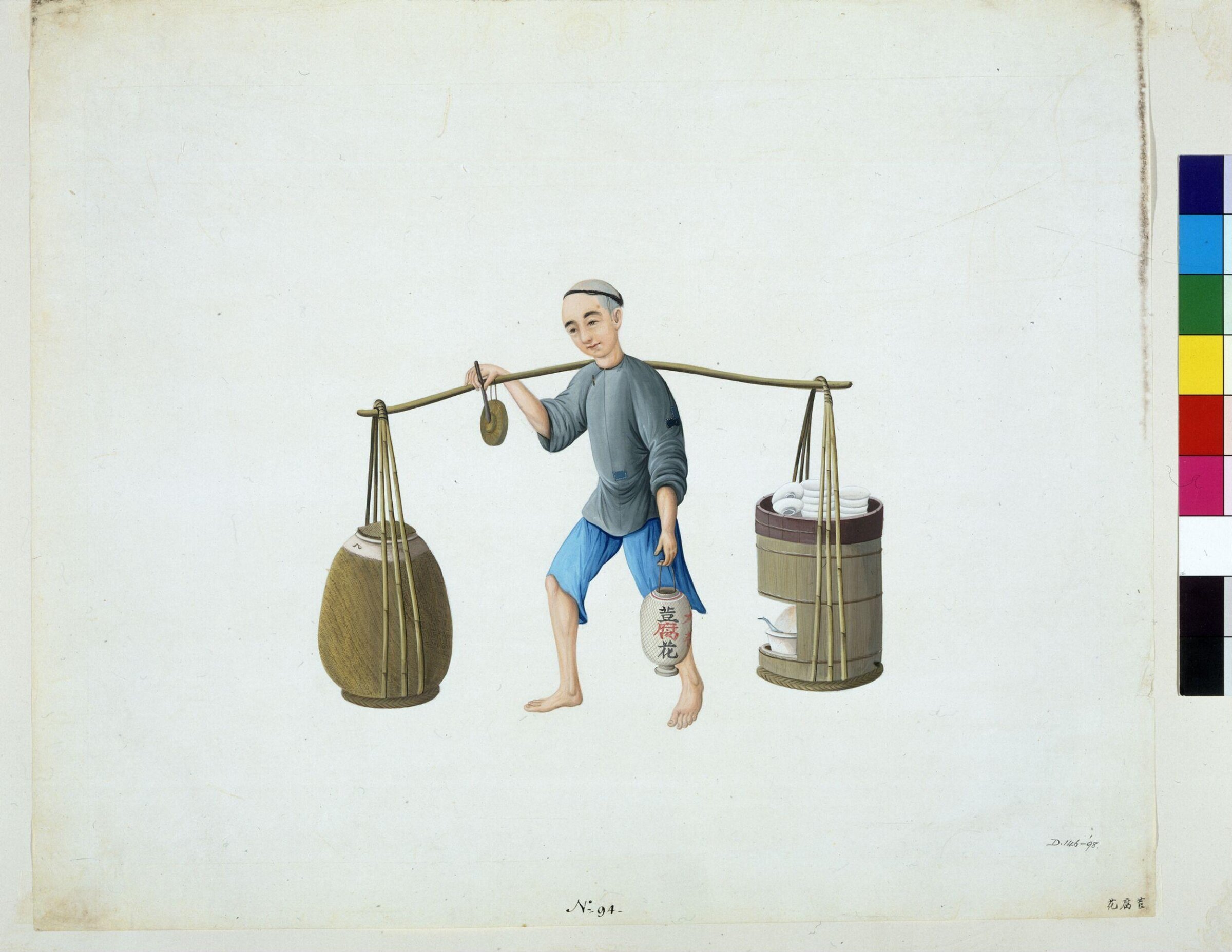 Man Selling Soft Bean Curd, Puqua, ca. 1790