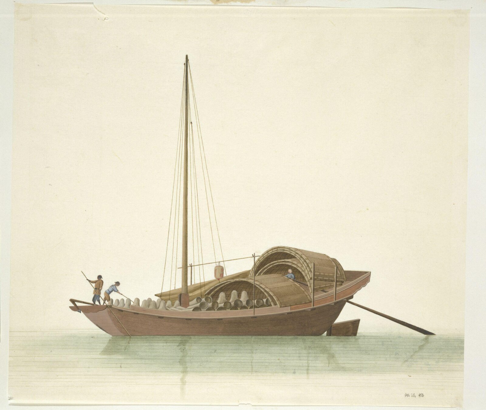 Sugar-Funnel Boat, 1800-1820