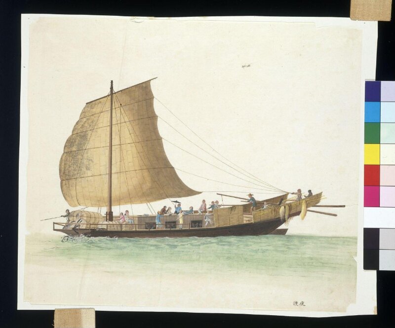 Night Ferry
