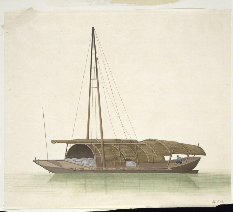 Rice-Selling Barge