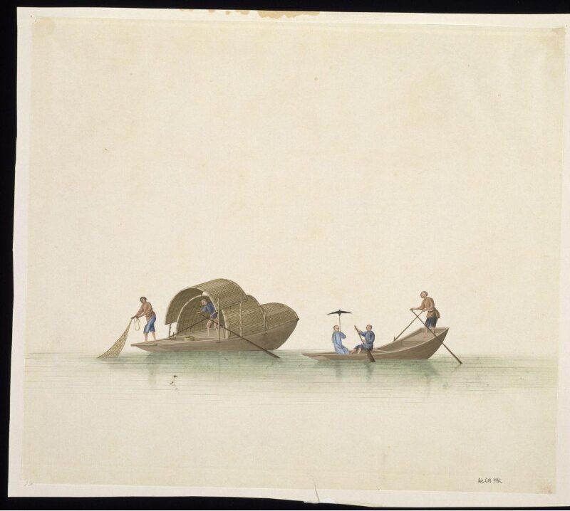 Fishing Junk