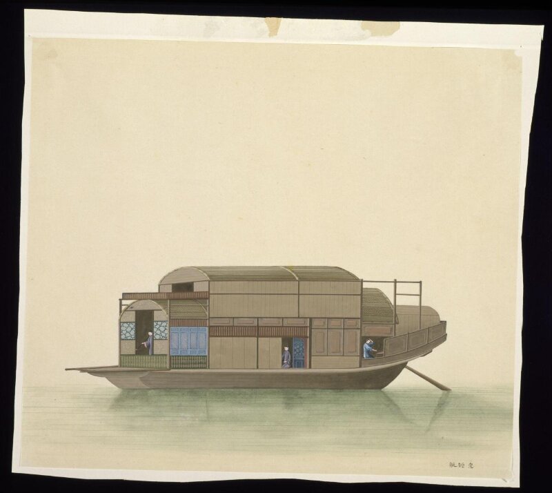 Prostitute's Boat