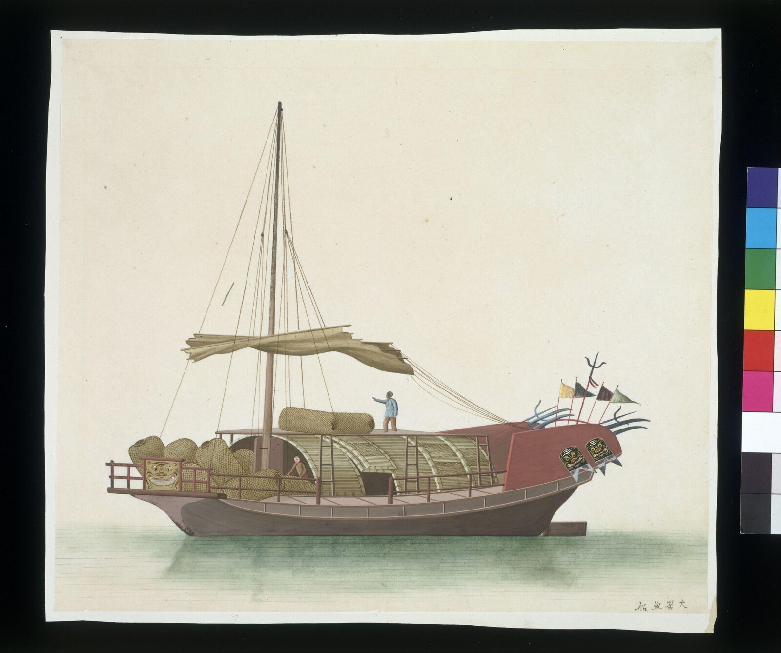 Large Trawler, 1800-1820