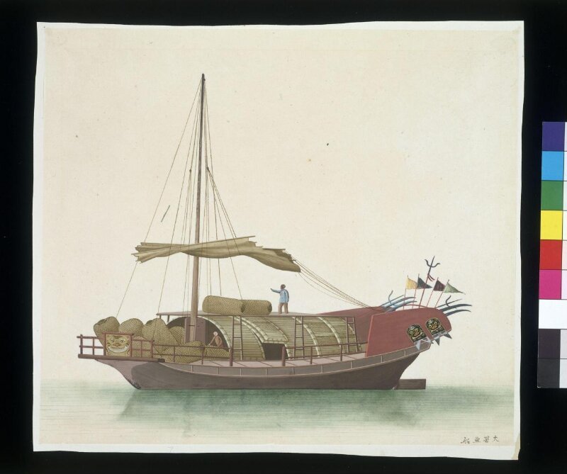 Large Trawler