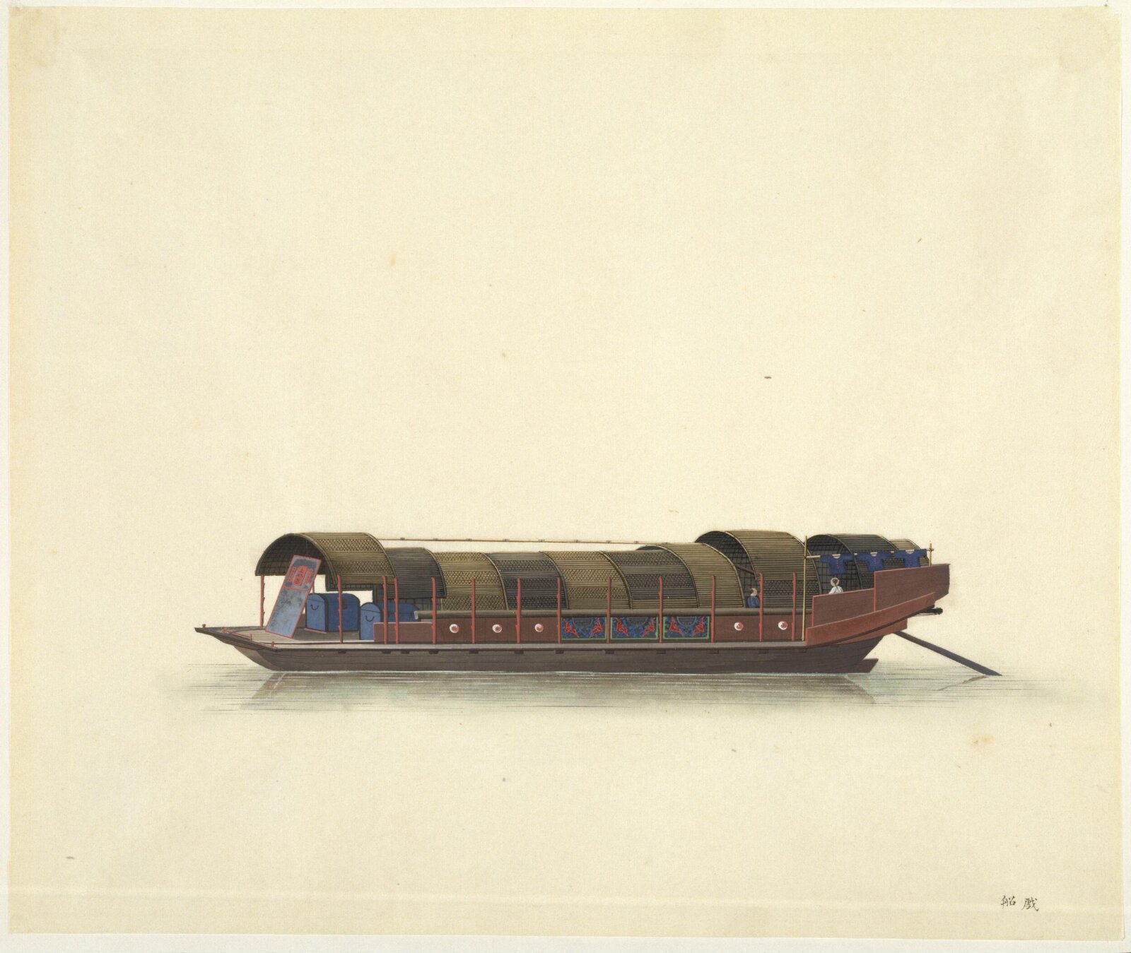 Theatrical Troupe's Boat, 1800-1820