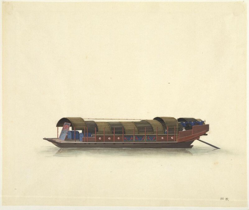 Theatrical Troupe's Boat