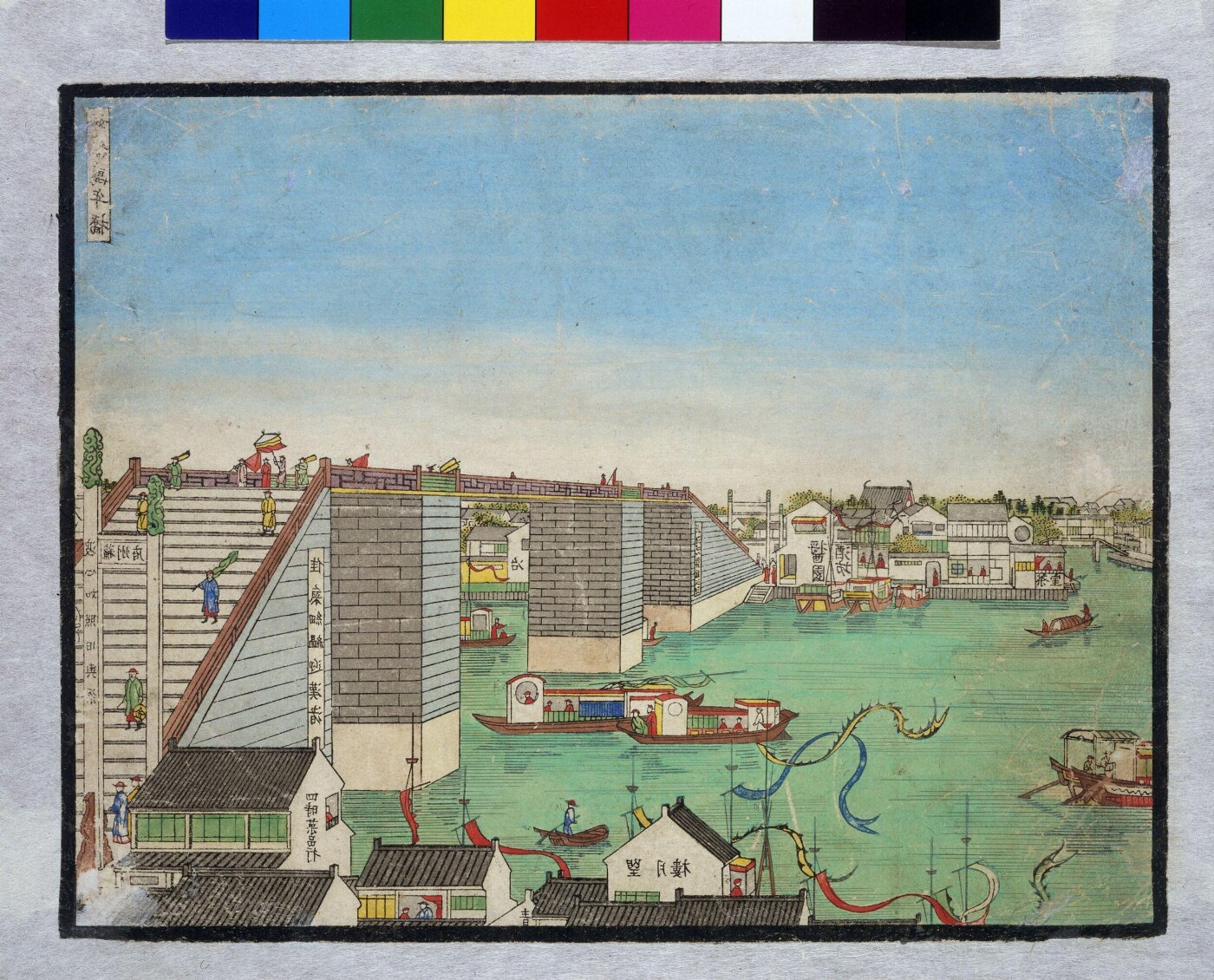 Unknown, Perspective Print Depicting Wan-Nian Qiao Bridge in Suzhou