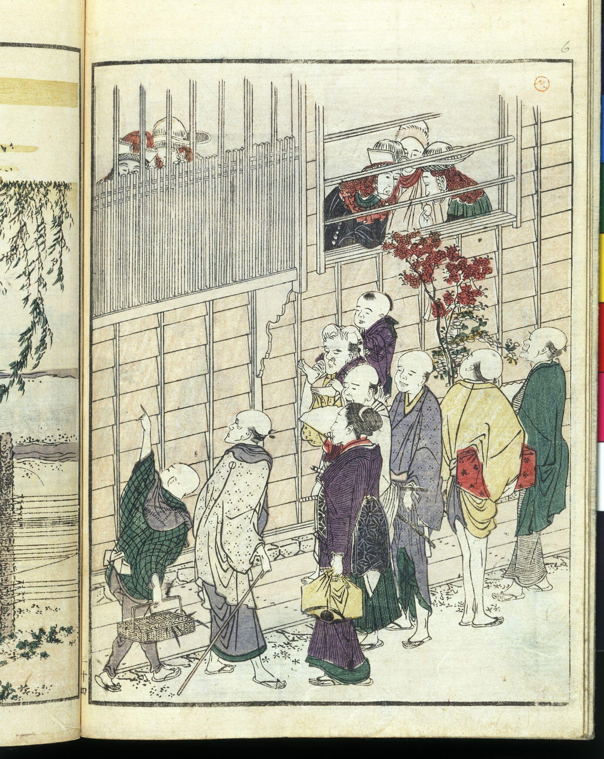 Picture Book of Places of Entertainment in the Eastern capital by Katsushika Hokusai