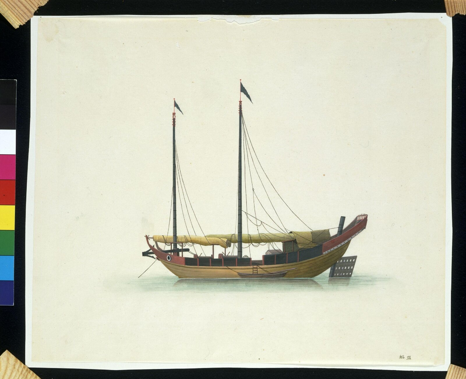Common Salt Junk, 1800-1820