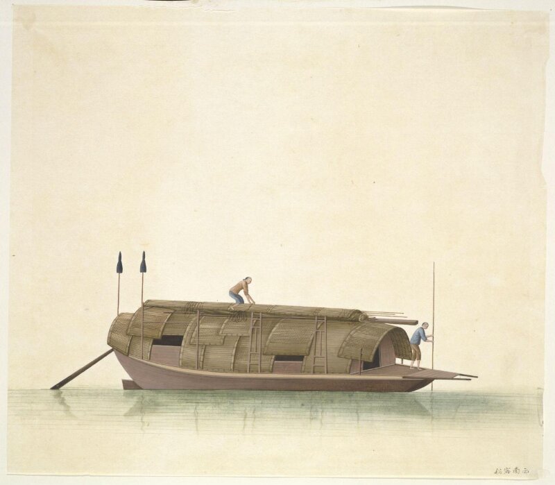 Xi'nan Passenger Boat
