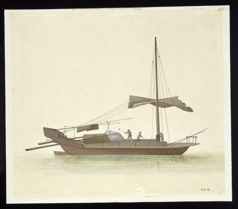 Oyster Shells Boat