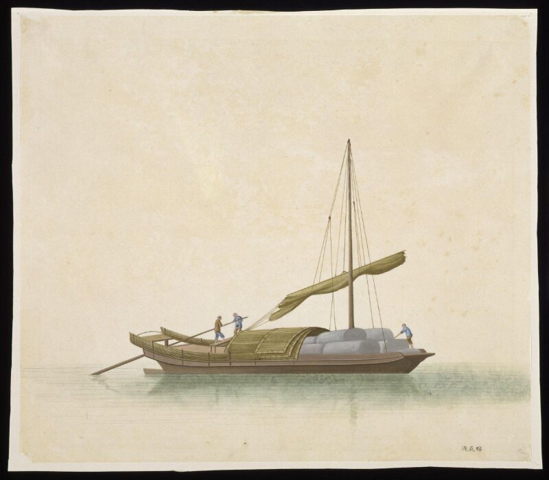 Cotton Ferry