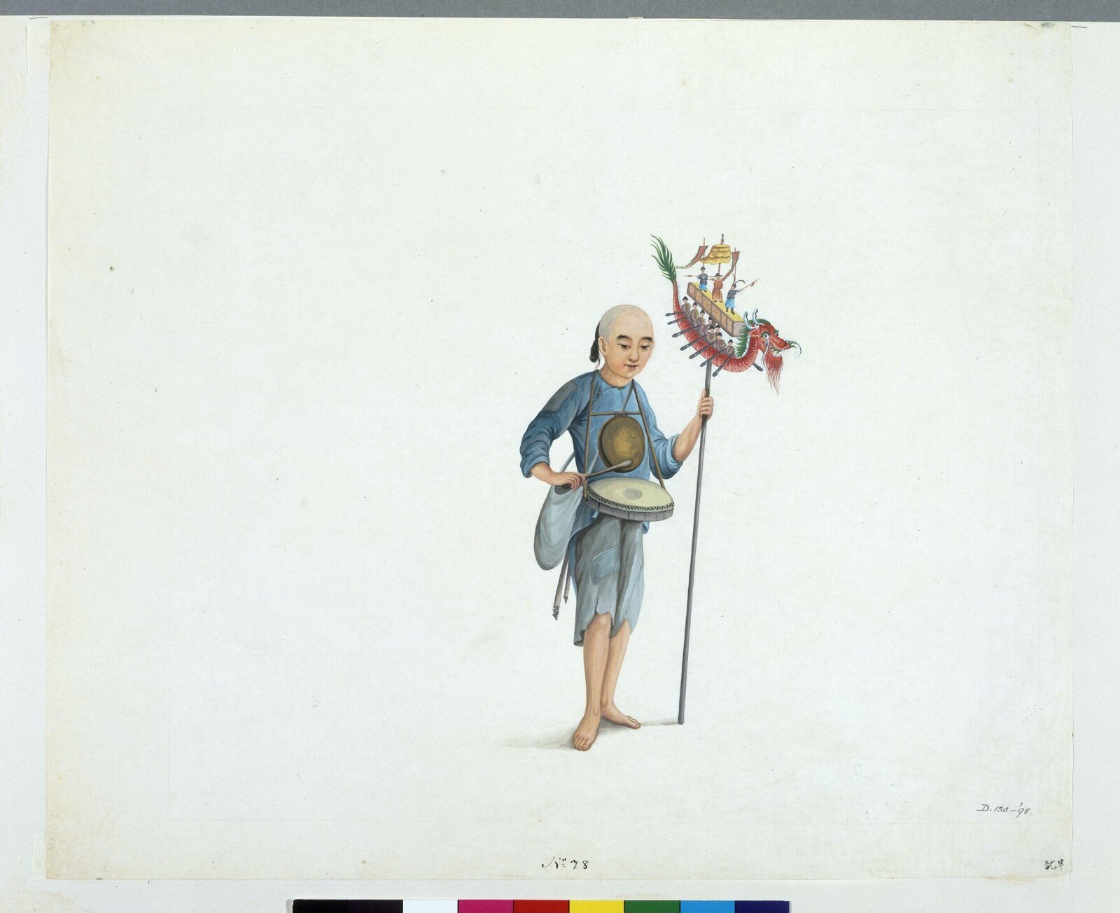 Man Singing Dragon Boat Songs, Puqua, ca. 1790