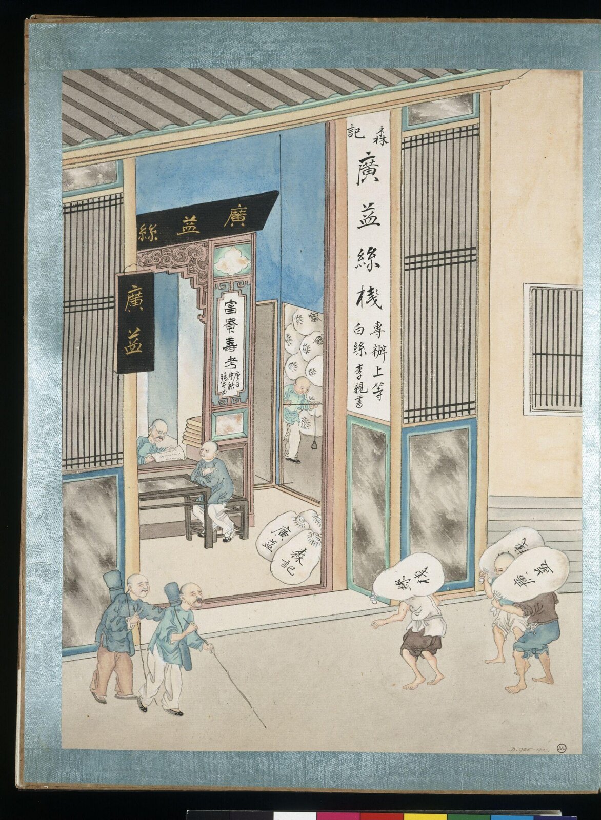 Silk Stored in Warehouse, Jun Wu, 1870-1890