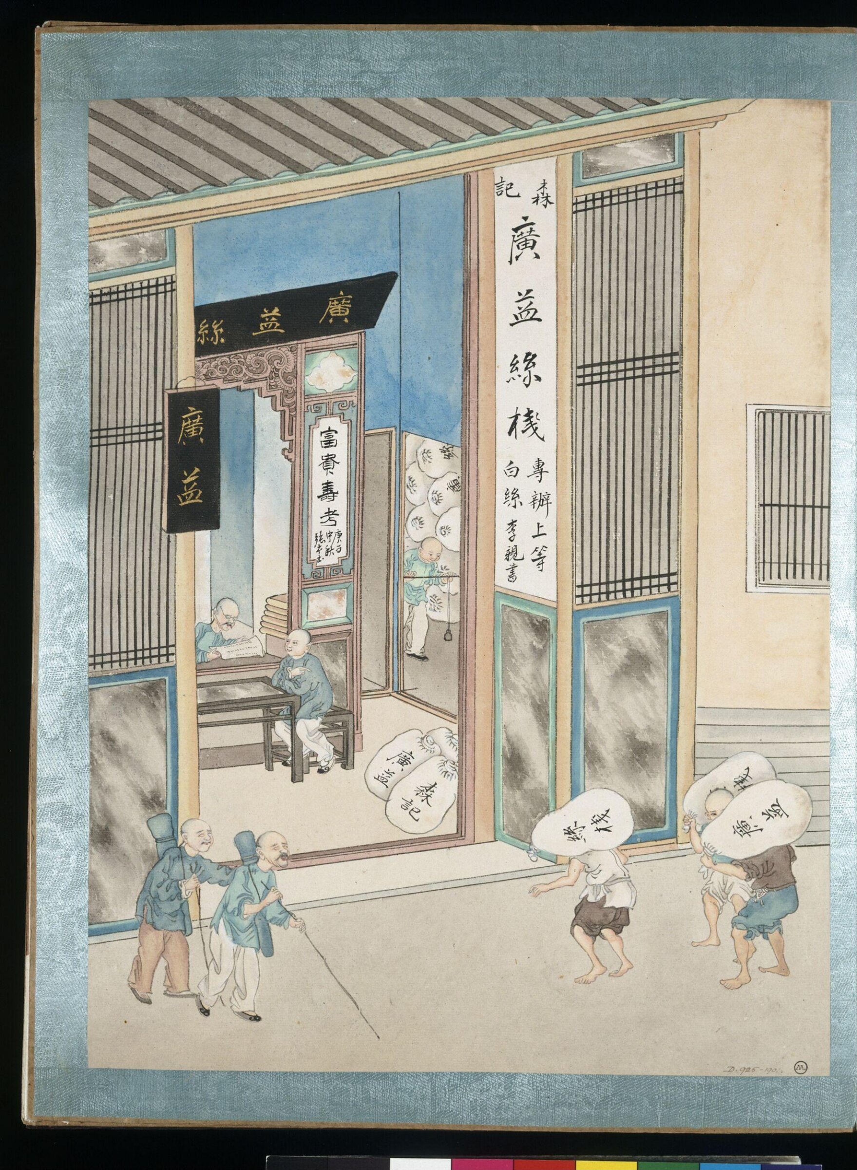 Silk Stored in Warehouse, Jun Wu, 1870-1890
