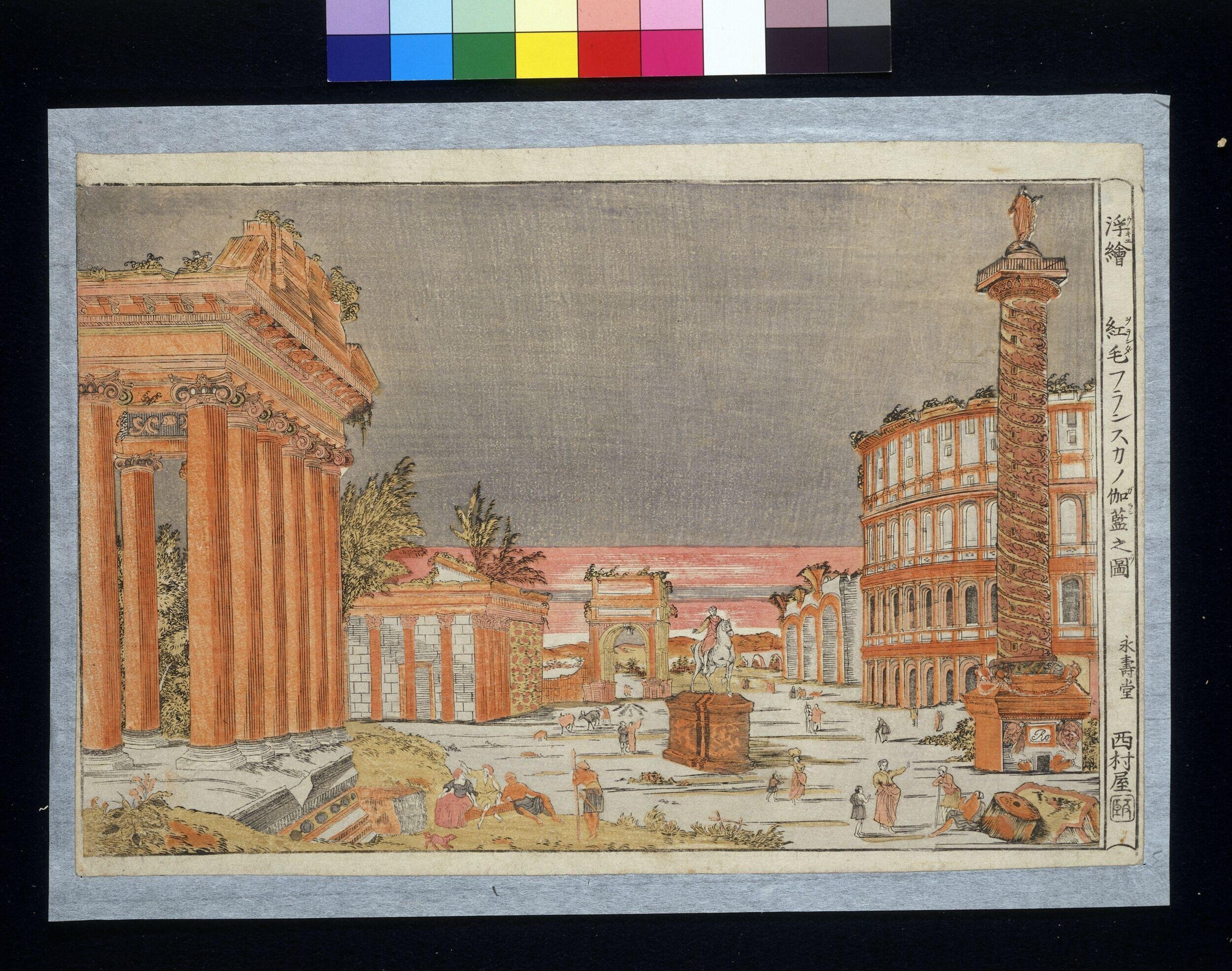 View of the Forum in Rome by Utagawa Toyoharu