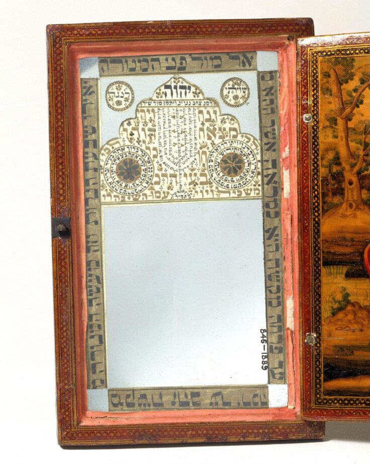 Mirror Case top image