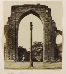 The Arches and Iron Pillar near the Kutub Minar thumbnail 1