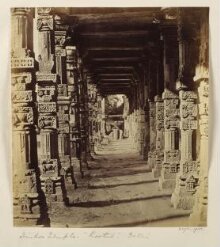 The Cloister galleries of the Qutb Minar thumbnail 1