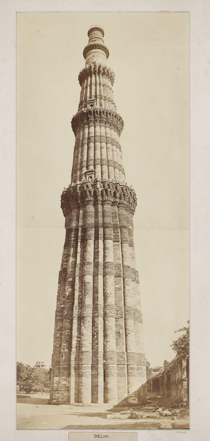 Kutub Minar top image