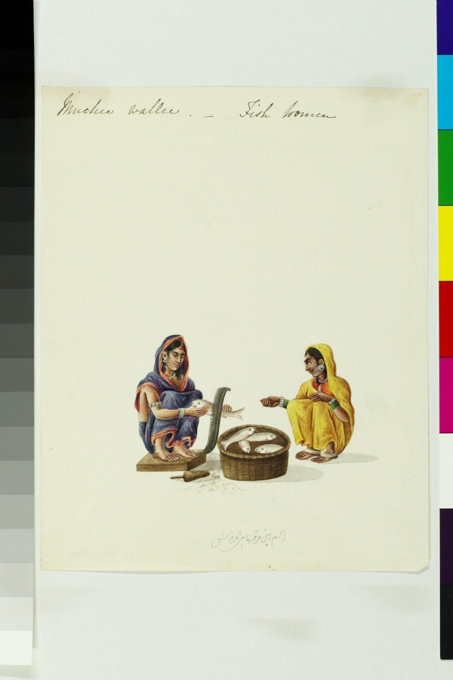 Unknown, Fish woman