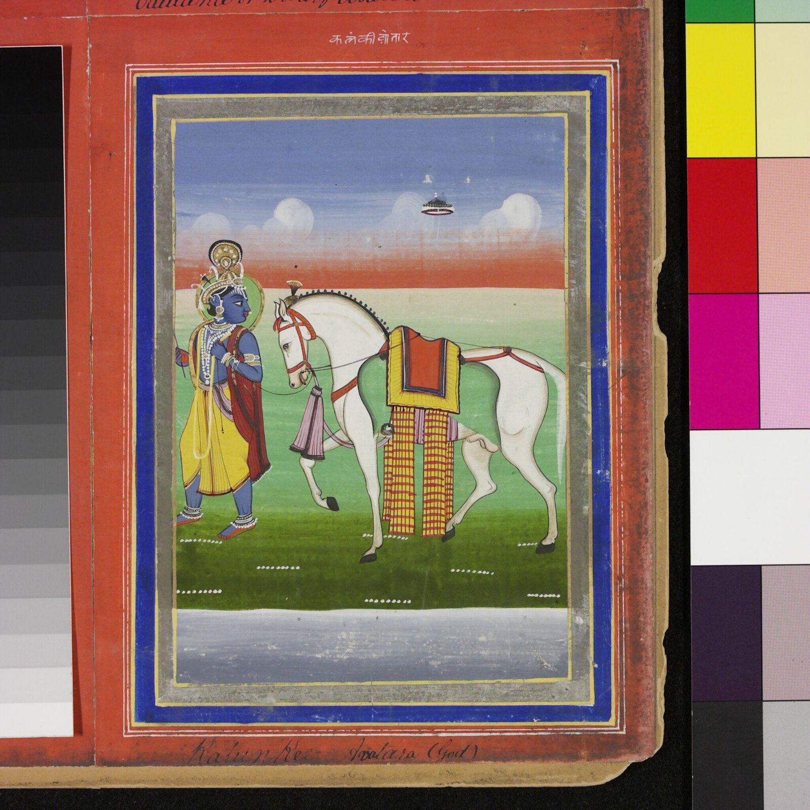 Vishnu as Kalki avatar, mid 19th century