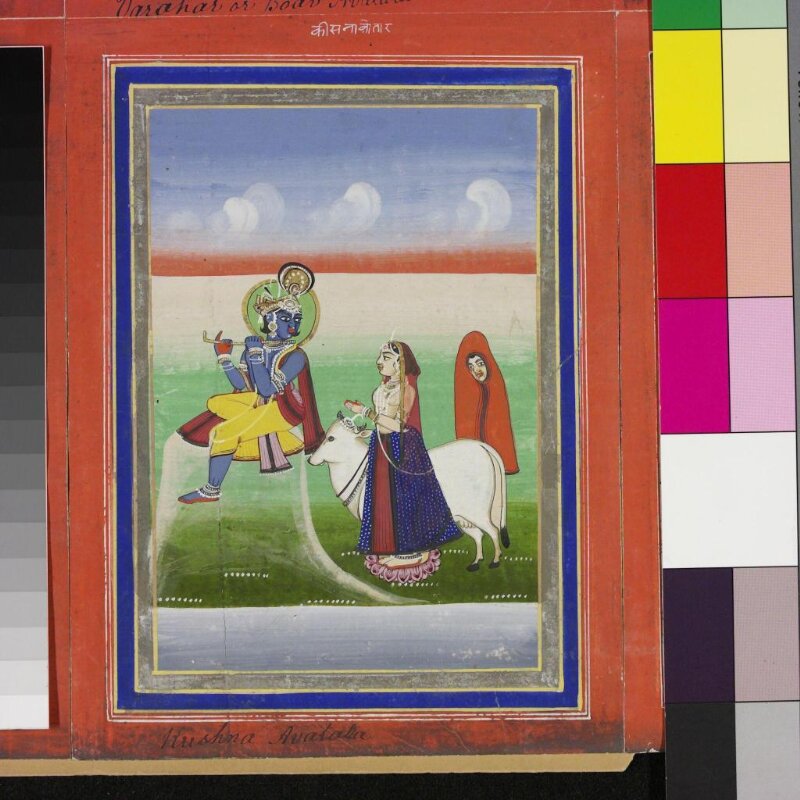 Krishna avatar