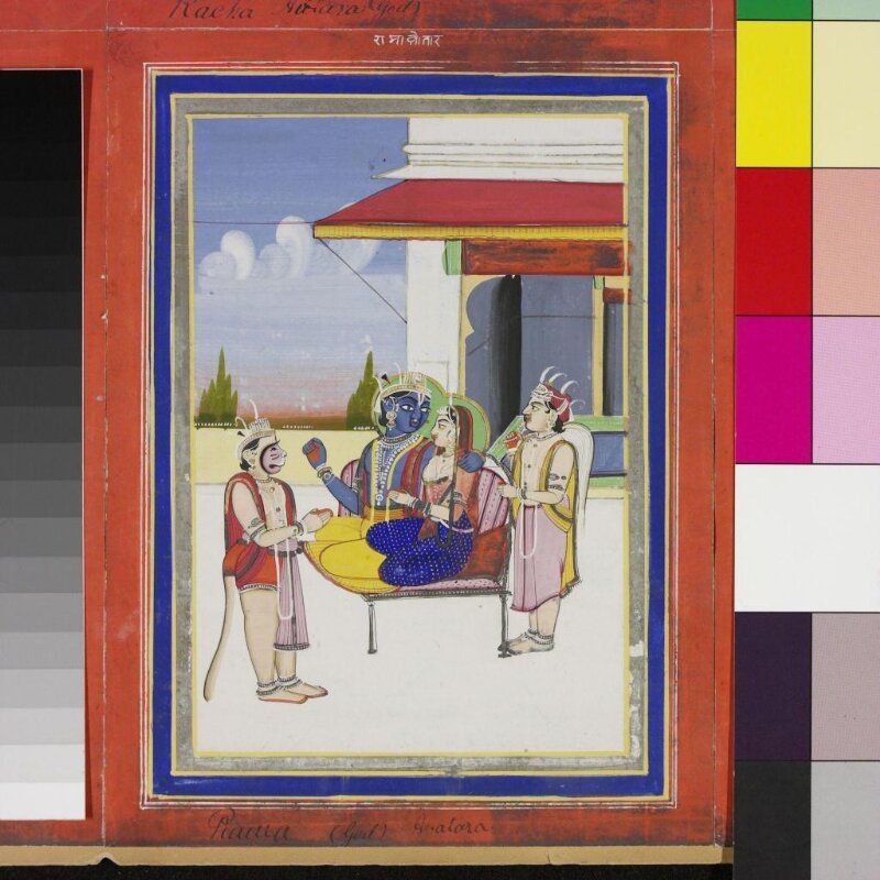 Vishnu as Rama avatar