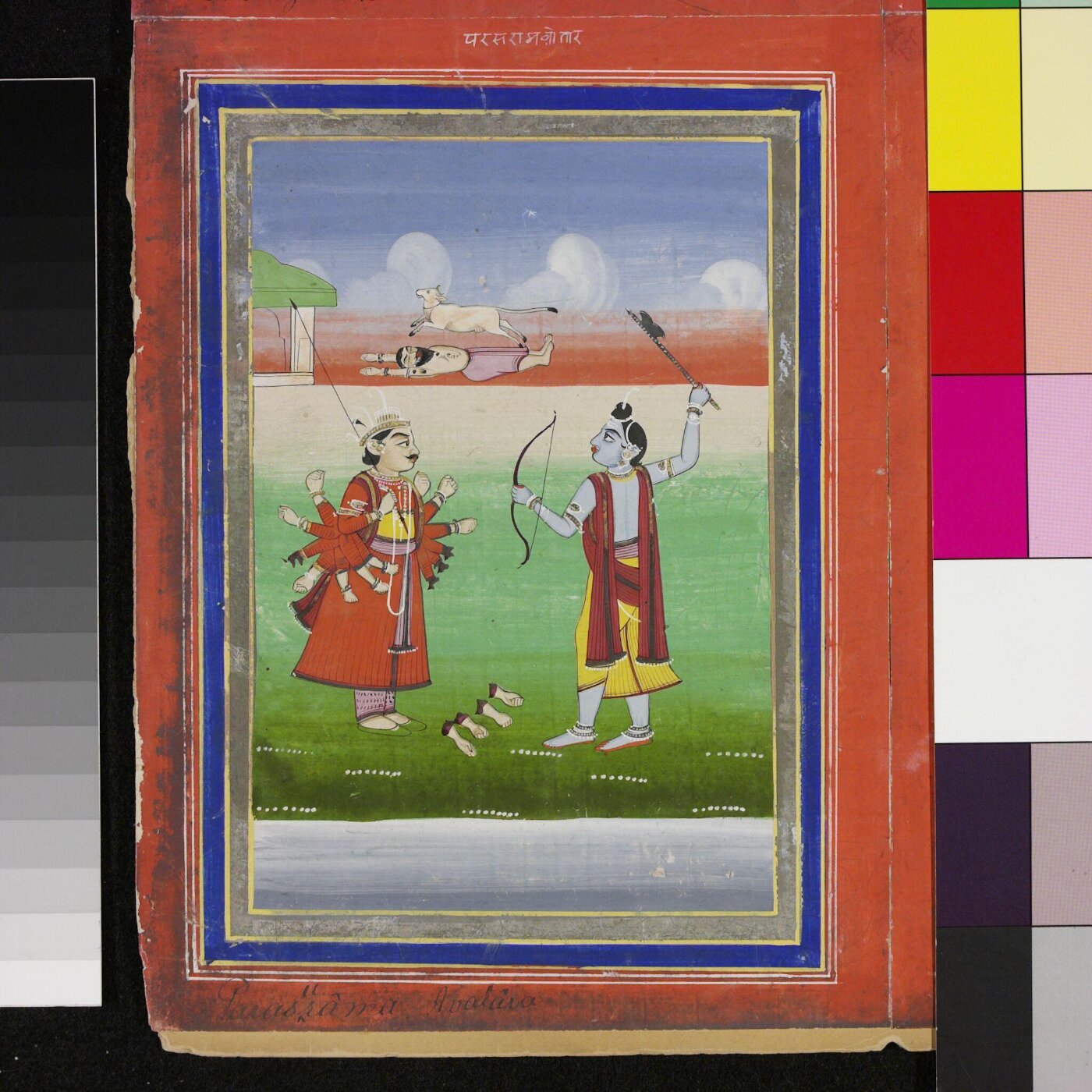 Unknown, Vishnu as Parasurama avatar