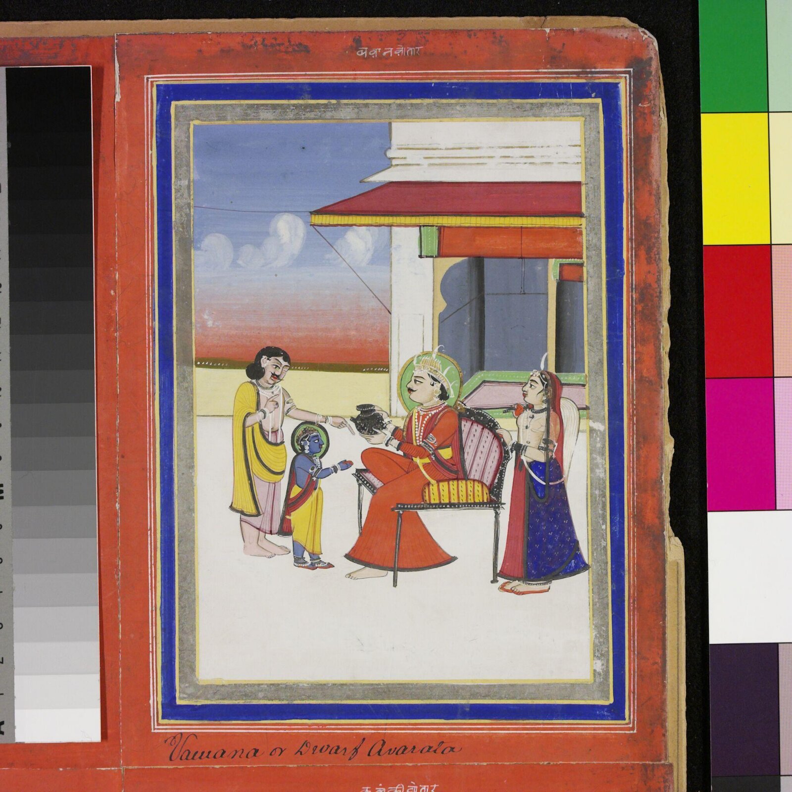 Vishnu as Vamana avatar, mid 19th century
