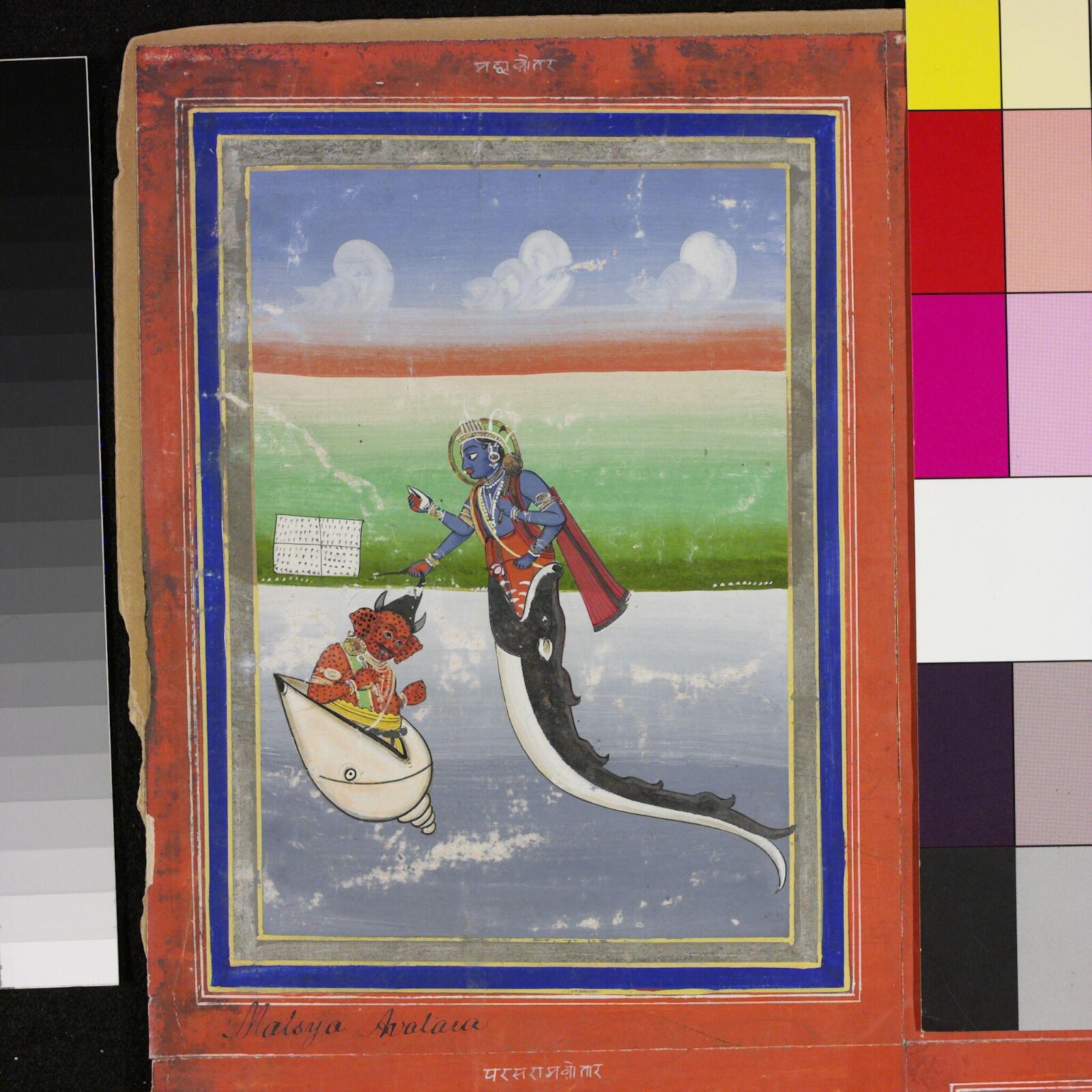 Vishnu as Matsya, mid 19th century