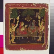 Rama and Sita, Lakshman and Hanuman thumbnail 1