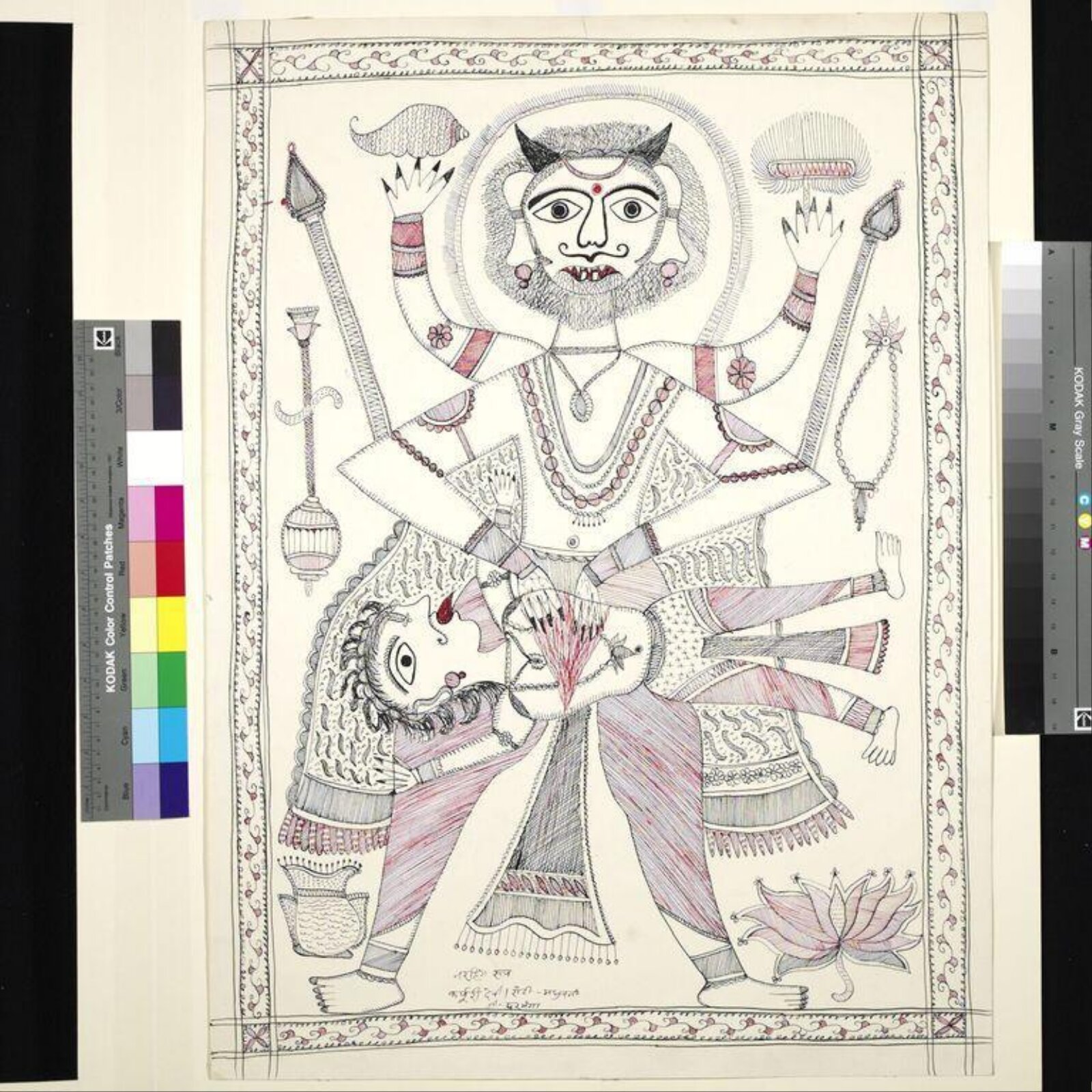 Narasimha Avatara, Karpuri Devi, early 1970s