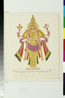 Narasimha, the man-lion, the fourth avatar (incarnation) of Vishnu thumbnail 1