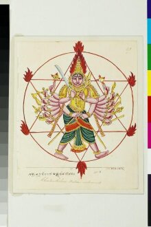 Personification of the chakra of Vishnu thumbnail 1