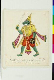 Kalki, the tenth and last avatara of Vishnu thumbnail 1