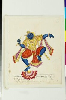 Krishna Holding a Flute and Dancing on a Lotus thumbnail 1