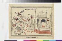 Guru Nanak with Mardana and Bala in Mecca thumbnail 1